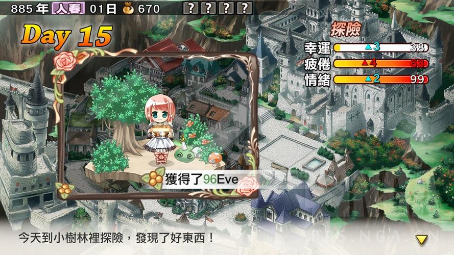 欢迎来到后宫岛最新版本常见问题解答