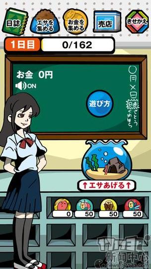 幻灵触手游戏官网下载 最新版本一键安装畅玩