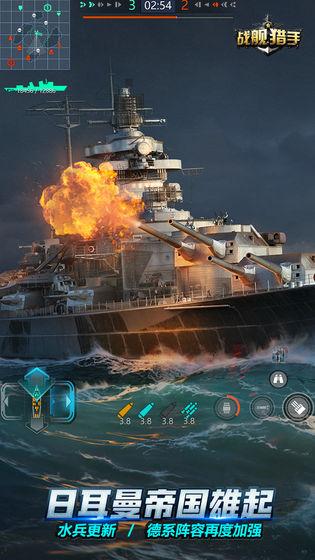 空域猎手下载地址在哪 官方正版获取指南