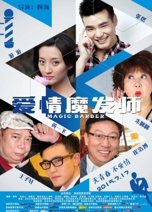 导演请拍摄各种各样的我官方正式版下载最新版功能介绍