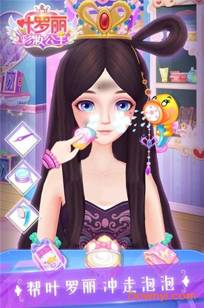 拉菲卡与封印之楔官方正式版最新版下载地址