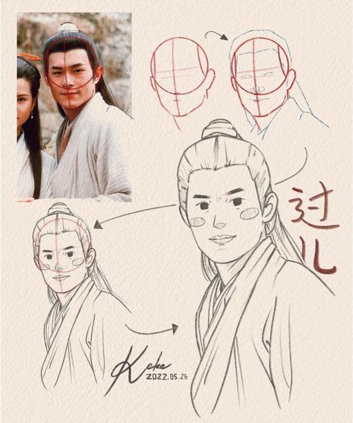 表演课杨过游戏下载 最新版本安装指南