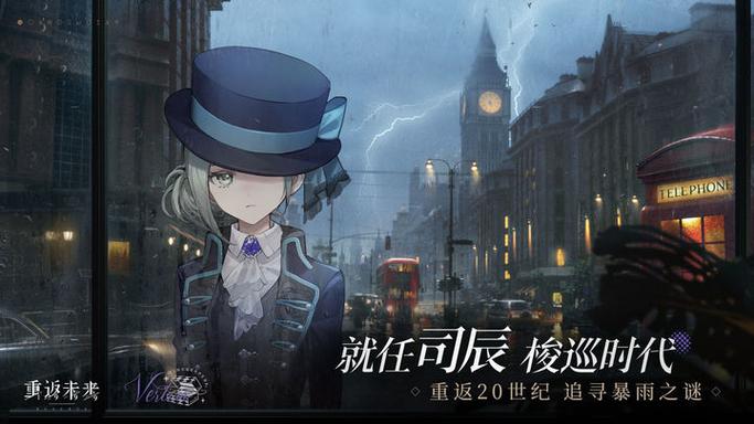 重返少年S2安卓下载方法 快速安装畅玩教程分享