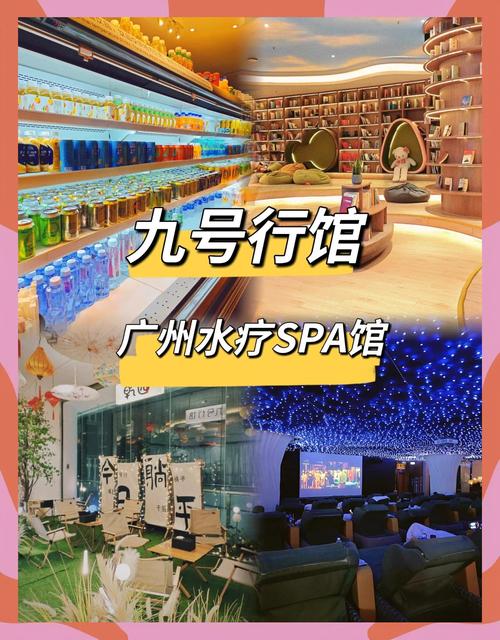 水疗中心最新版本预约攻略 轻松享受不排队