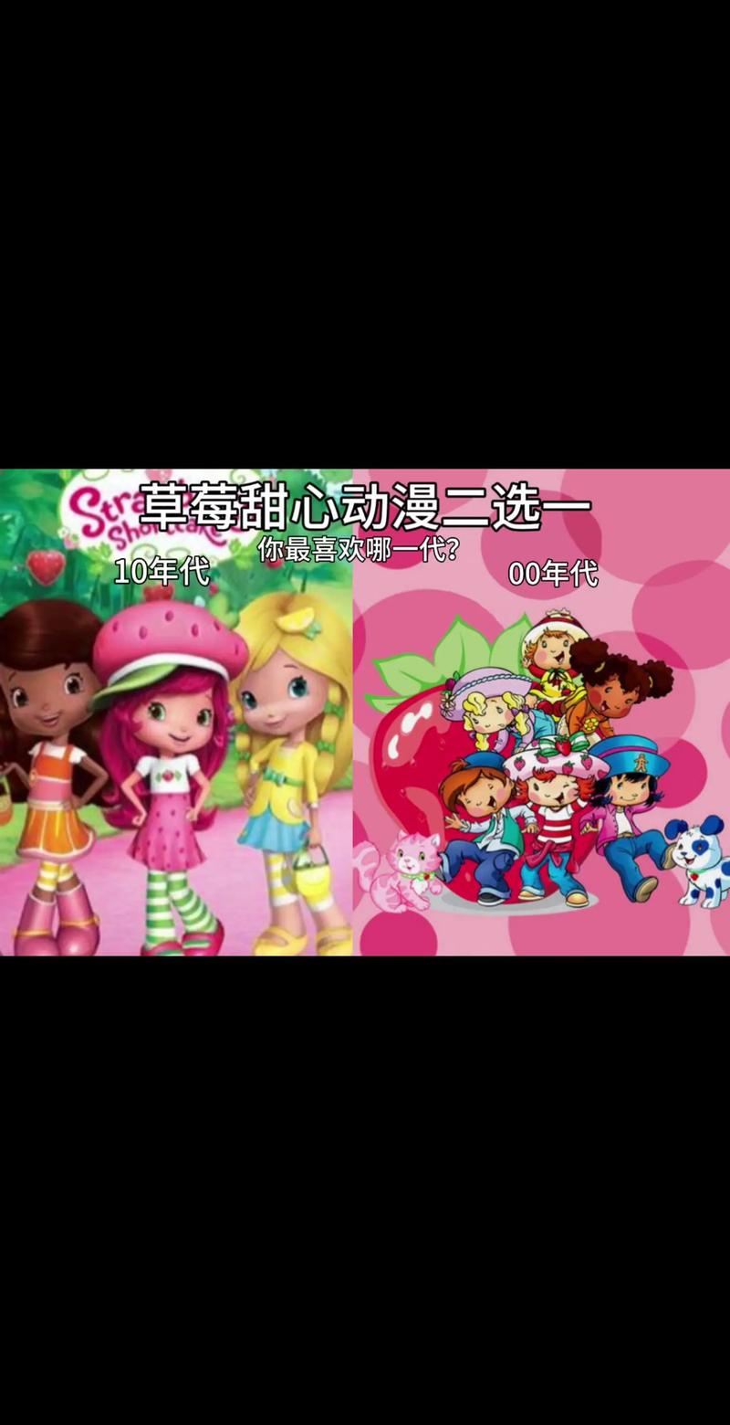 甜心最新版本热辣可爱对比旧版有哪些不同之处