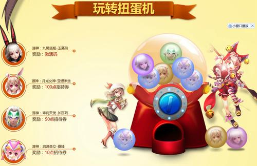 对班上的女生使用色情券吧安卓