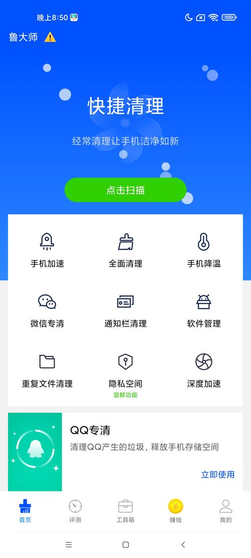 终末的摇篮下载安卓手机版 详细安装步骤分享