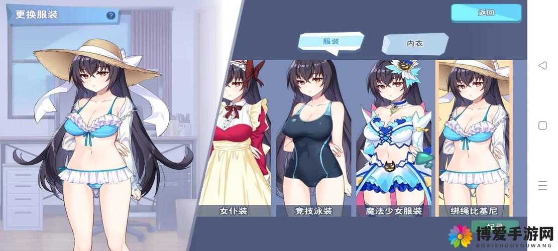 脆弱的女性绅士游戏评测 真实体验分享