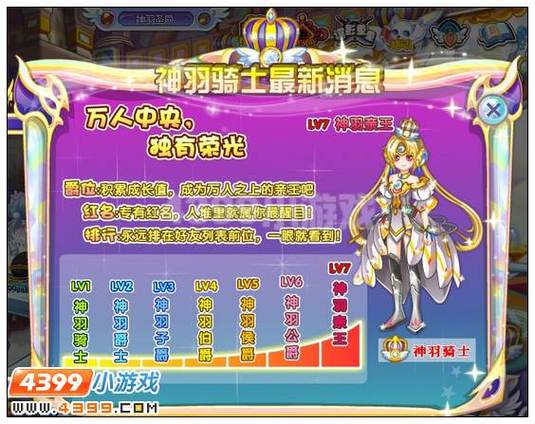 苍色之光与魔剑锻造师汉化版下载 100种武器技能全解析