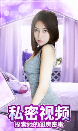 被卖到妓院的我的女朋友游戏剧情分析与角色介绍