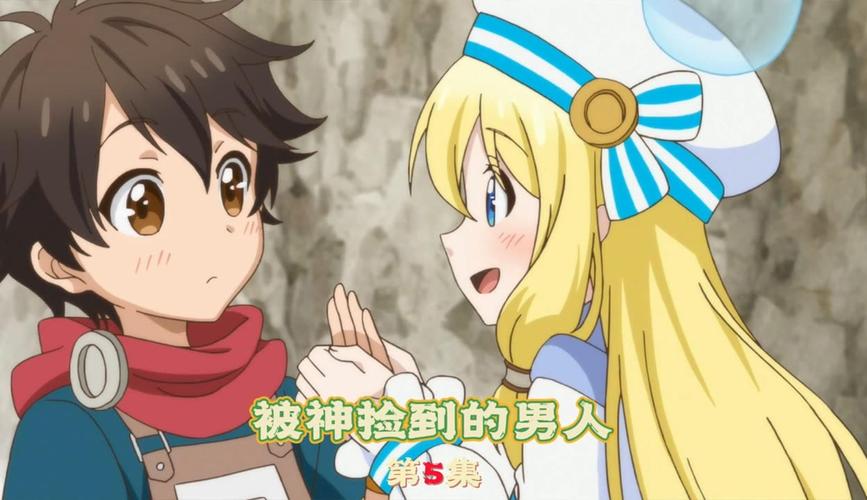 抓到冒险者酱汉化版更新内容全面解读