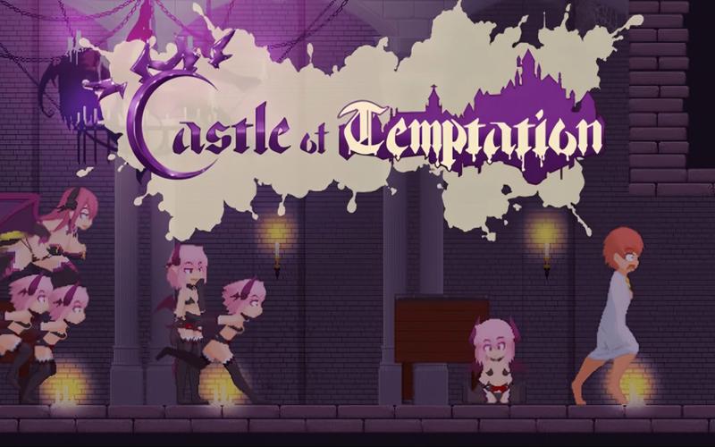 诱惑城堡下载地址更新 最新版本下载攻略