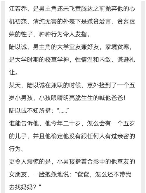 少年阿宾小说如何下载