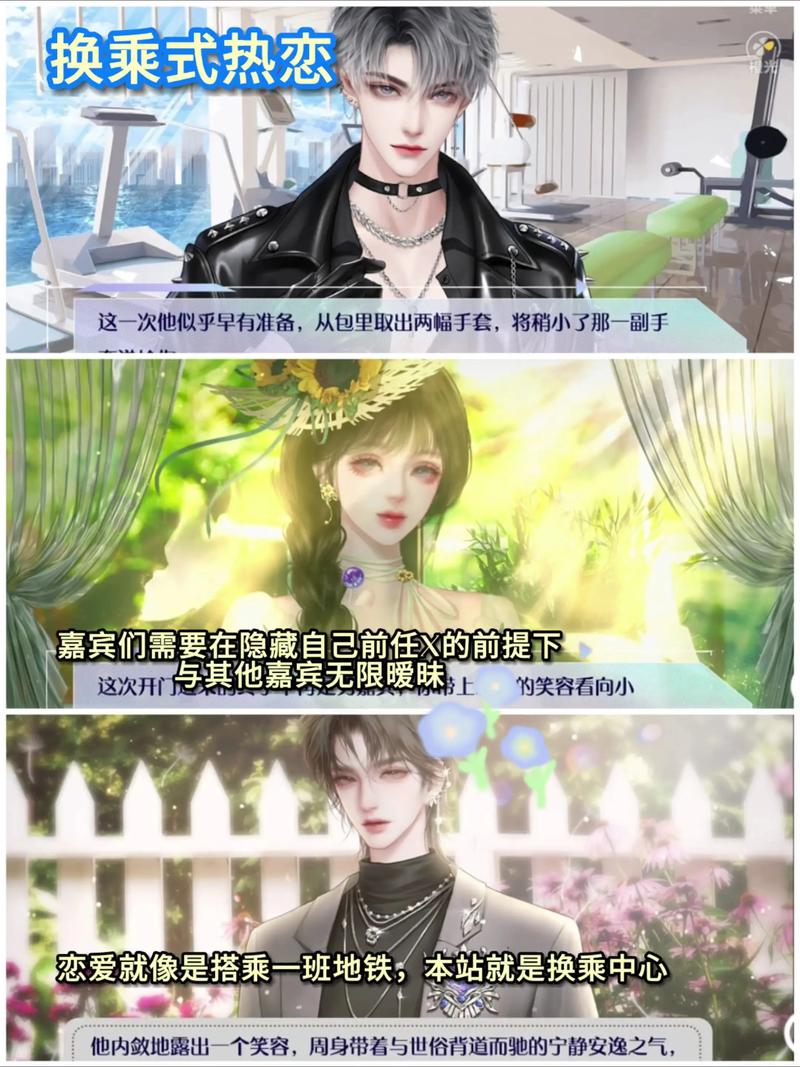 职场是我的后宫游戏攻略 聪明人都在用的职场法则