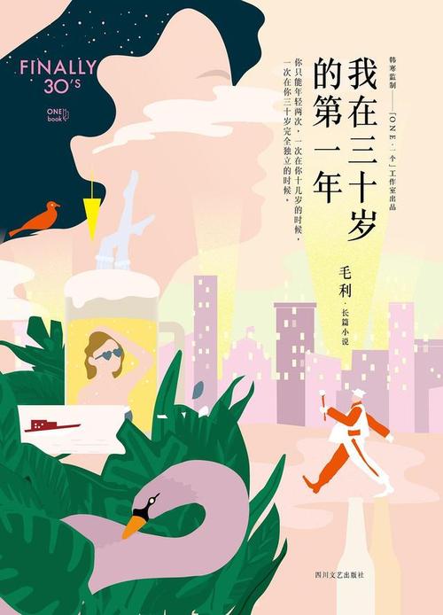 重返少年S2更新地址分享速来围观第二季