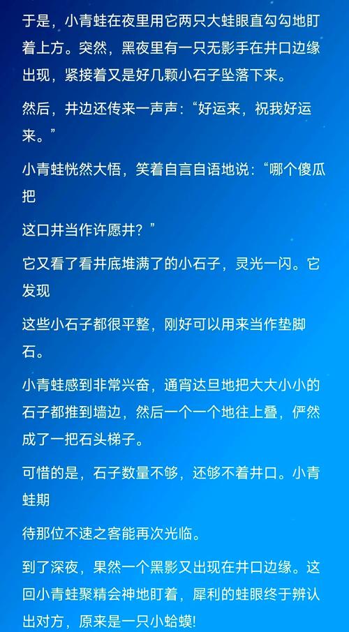 祈愿之旅游戏官网常见问题解答大全