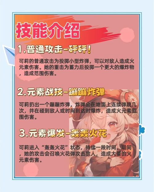 莉可的不可思议差事更新地址获取方法详解