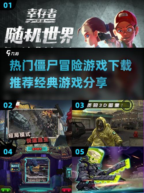 屍最新版本是多少在哪里可以下载