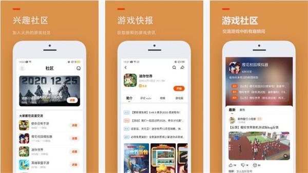 职场是我的后宫官方正式版下载最新版游戏体验分享