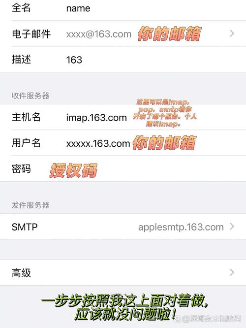神秘电子邮件最新版本下载 手把手教你安装和设置