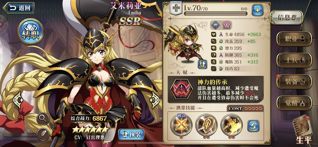 艾米莉亚的游戏室游戏攻略隐藏关卡解锁方法