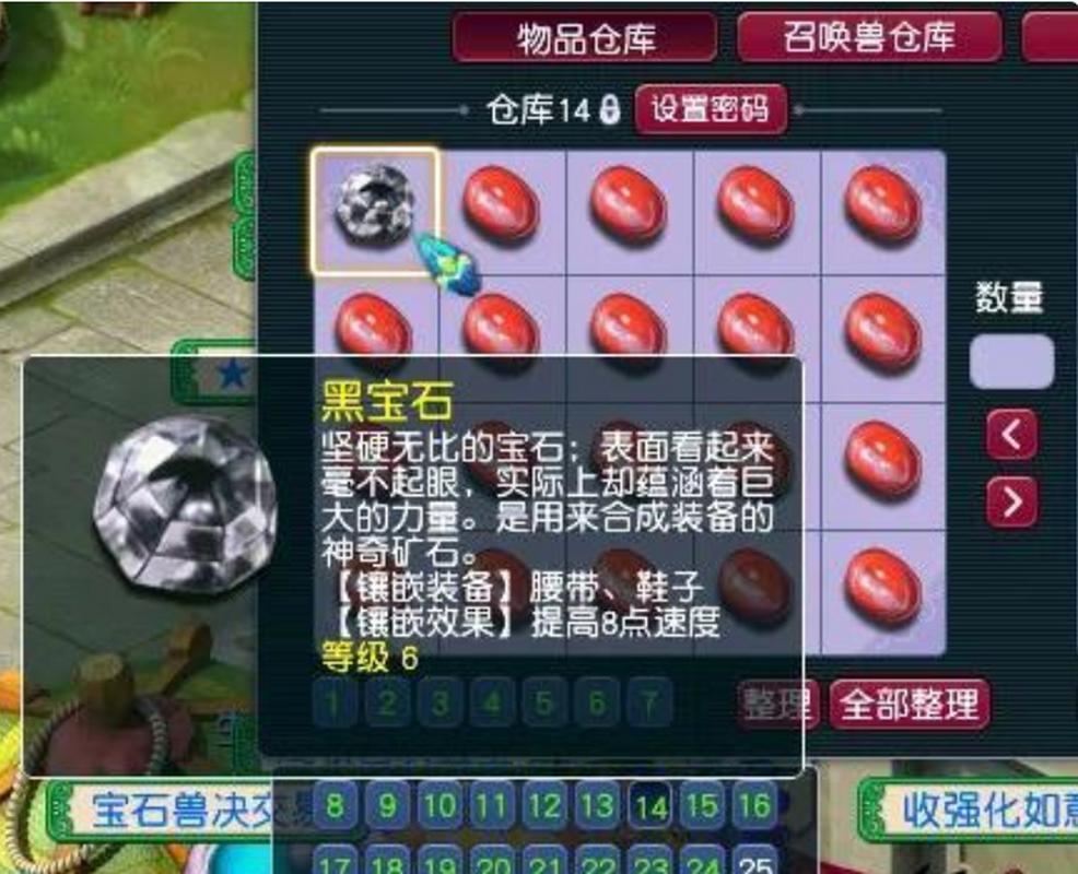 真红玛瑙游戏介绍 新手必看的游戏攻略与技巧分享