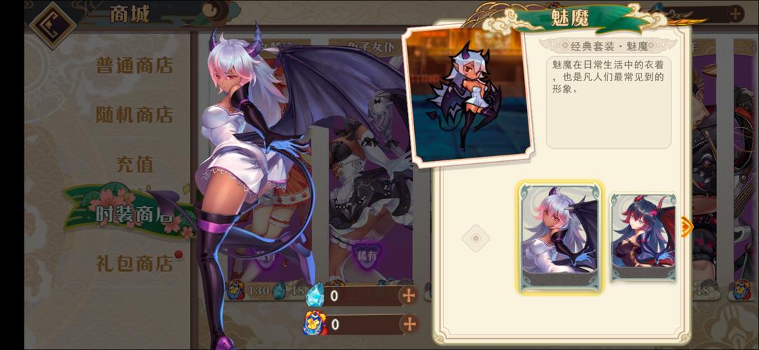 魅魔新安卓系统体验 流畅度提升明显值得升级