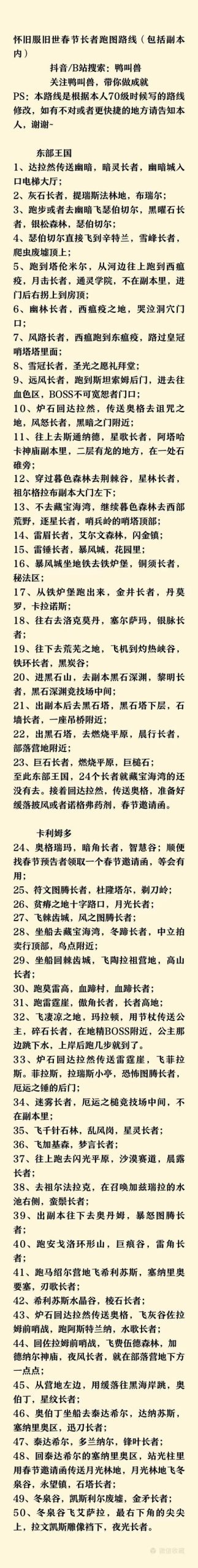 族长版本大全与其他版本对比分析