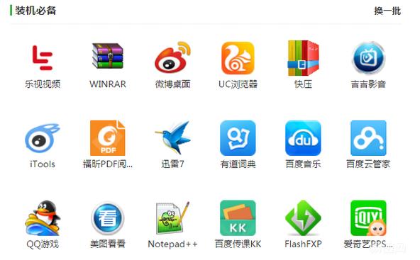 脆弱的女性下载安卓版必备这些保护软件