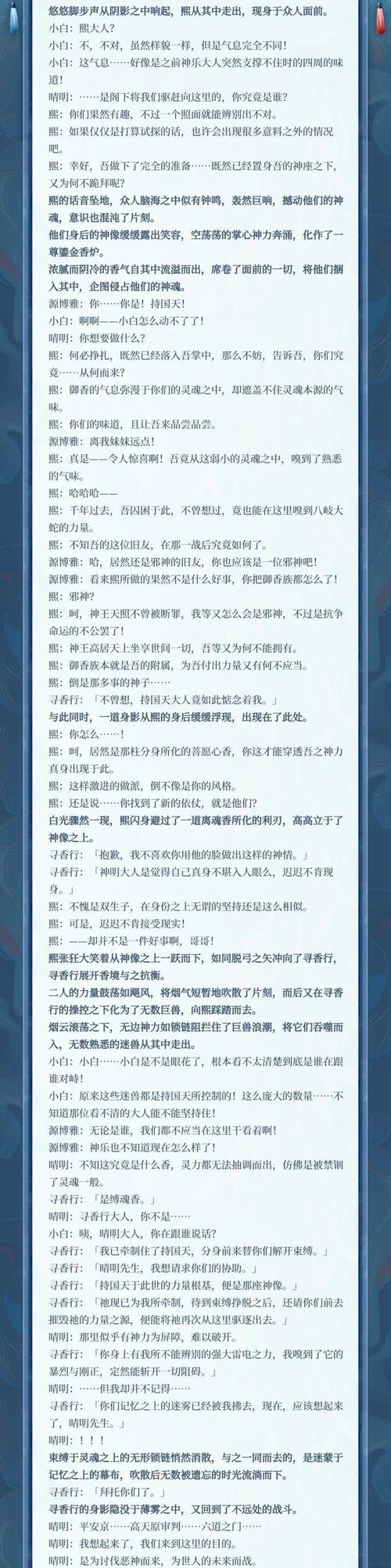 族长最新版本是多少 快速查看族长最新版本信息