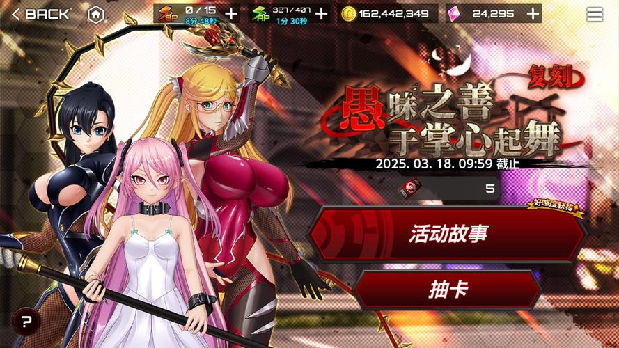 特務退魔忍游戏介绍 一款不容错过的动作冒险游戏