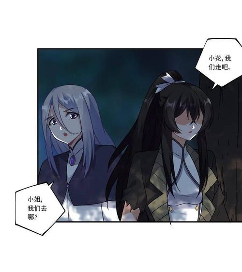 快速下载我与女仆的不道德学校生活安卓版本