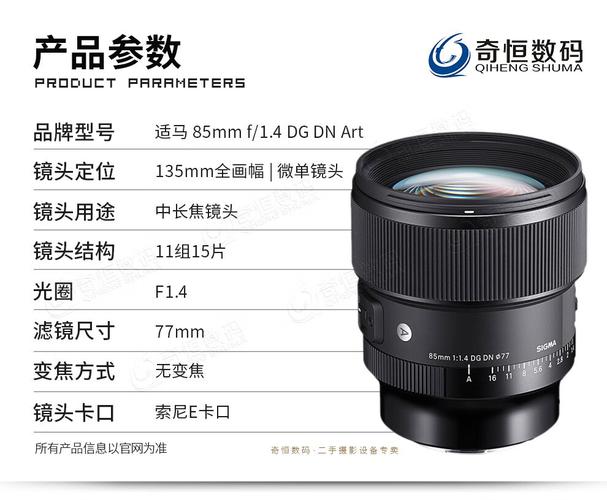 成为sigma在哪下载 安全官方渠道推荐