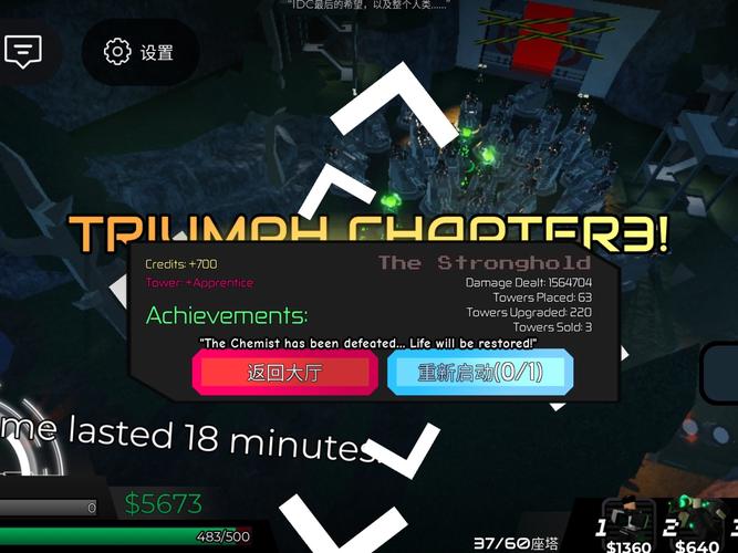 最后的希望官方正式版下载 最新版安装教程与资源分享