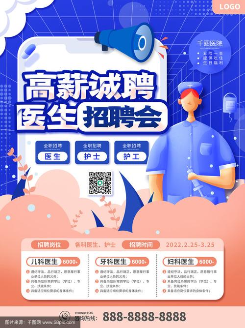 自宅警备员最新招聘信息 高薪岗位等你来应聘