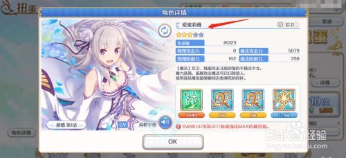 艾米莉亚的游戏室游戏官网常见问题解答