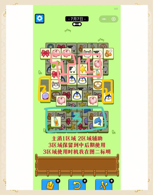 自宅警备员杨过游戏玩法技巧分享轻松通关