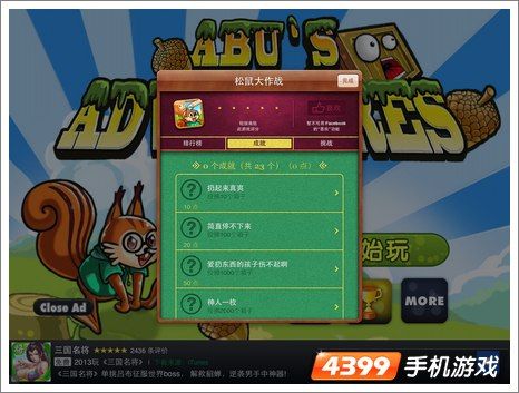 生活在诱惑之中游戏官网下载地址及玩法介绍