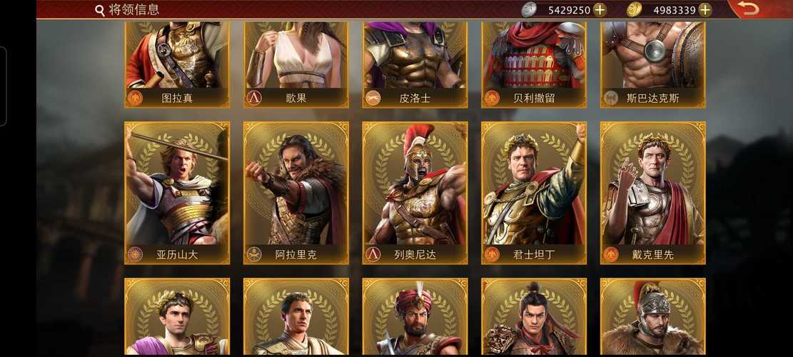 罗马的奴隶汉化版下载最新资源一键获取