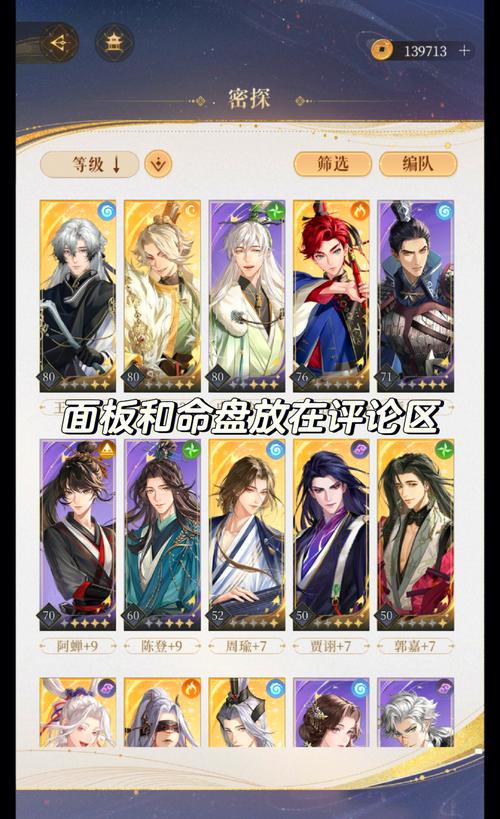 家族事业杨过游戏职业选择推荐哪个最强