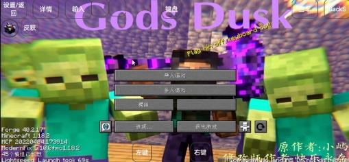 腐败的世界游戏下载教程 轻松获取安装包不踩坑