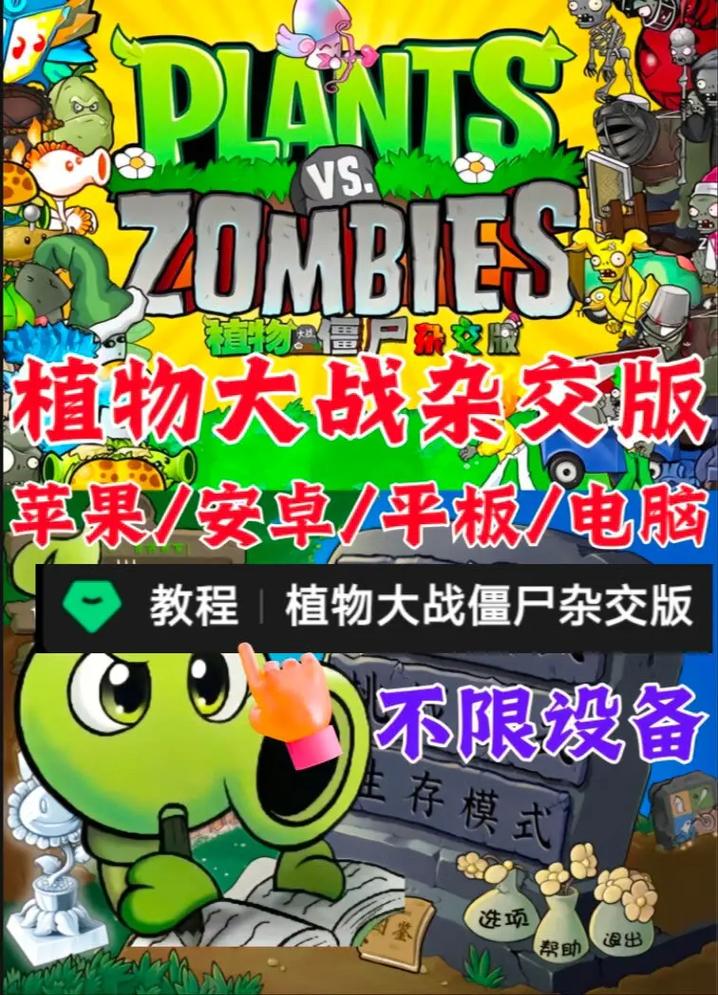 魅魔咏叹调汉化版下载 中文汉化补丁安装教程