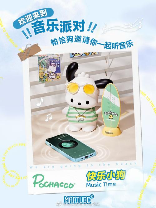 幸运儿马克在哪下载 电脑版和手机版下载指南