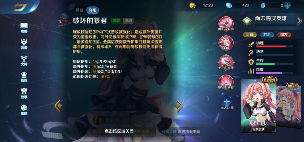 米莉的冒险游戏介绍新手必看攻略分享