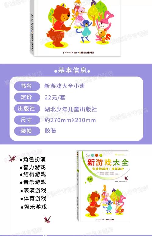 表演课游戏下载大全 轻松提升演技的必备小游戏