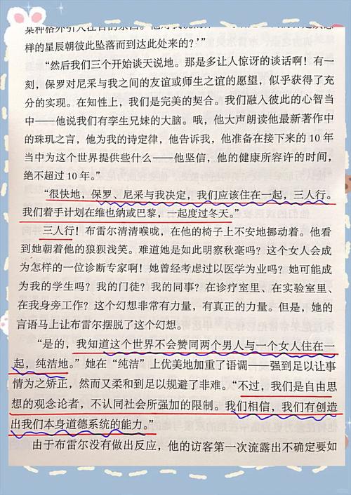 生活在诱惑之中游戏介绍揭秘人性考验玩法