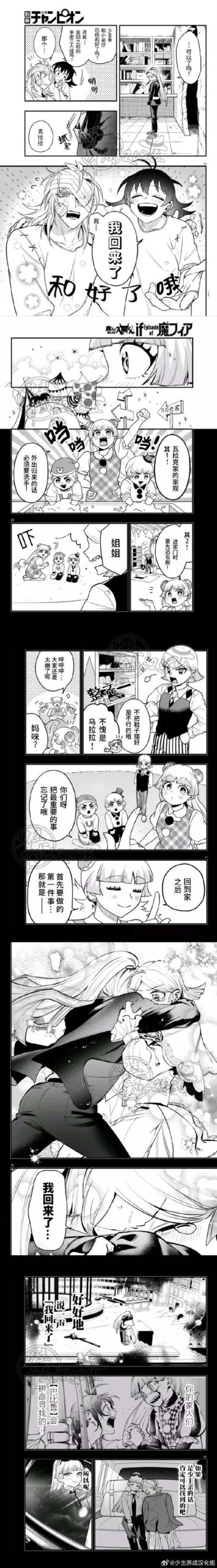 欢迎来到阿鲁毕恩汉化版最新更新内容有哪些亮点