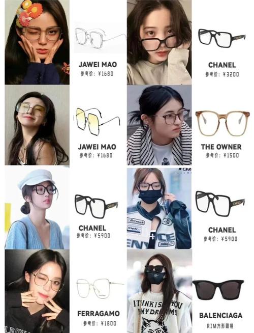 神器眼镜在哪下载 最新安装包获取方法分享