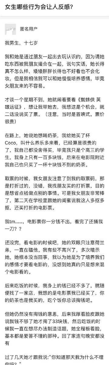 被卖到妓院的我的女朋友游戏官网剧情介绍与玩法