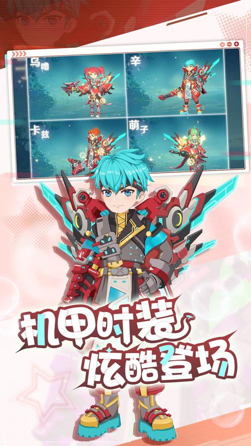 极乐旅人官方正式版最新版下载 快速安装指南